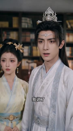 短剧《予你逢春，许你岁岁安》49集短剧高清无删减在线观看