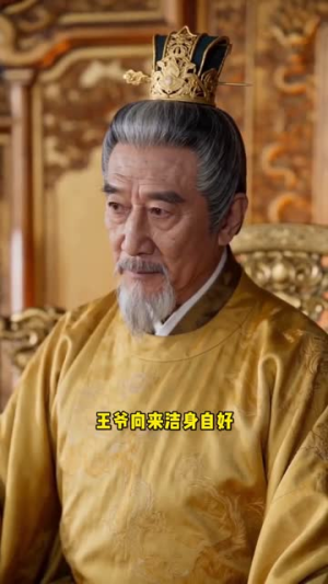 帷中粉计，独获君怜（51集）正能量短剧上热门