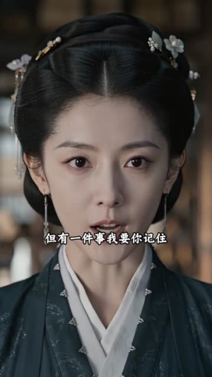 庶妹入府时，嫡女重生日（55集）全集免费看短剧
