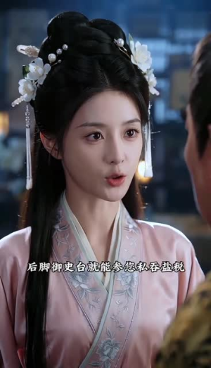 归京嫡女飒爆京城（53集）零成本看完的短剧集合推荐