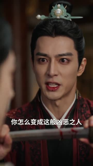 短剧《废材大小姐，一剑开天门》91集短剧1080P超清免费看