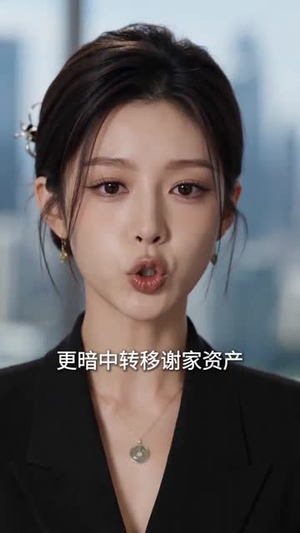 清杆逐梦，逆弈新生（79集）热门短剧免费观看