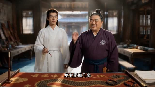 修仙外传（18集）精彩短剧剧情不容错过