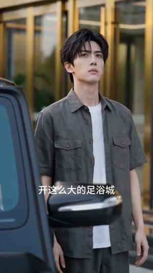 短剧《都市奇缘之天医问道》128集短剧超清画质在线免费看