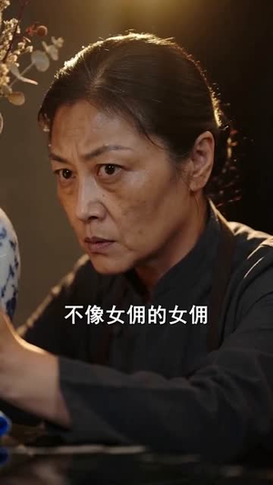 我的情报全被对家收藏（102集）太好看了强烈推荐短剧