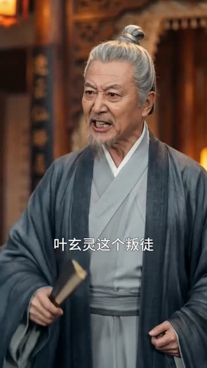 解毒后我觉醒星辰圣体（79集）一口气看到最新短剧大结局
