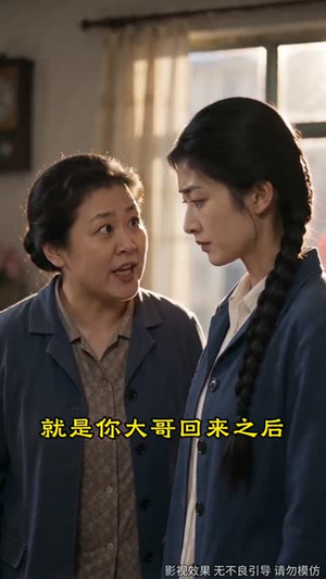 我在年代文里当德华（96集）熬夜必追完的热门短剧