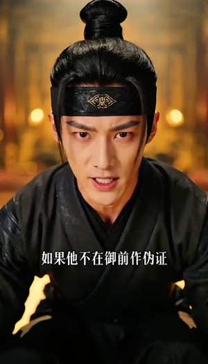 双生朱砂痣（75集）在红果短剧app免费看