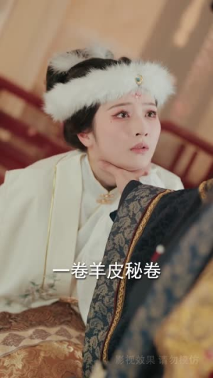 瑶光四世烬（66集）红果短剧免费看全剧
