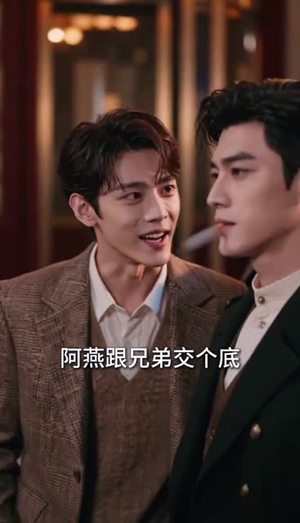 少帅的掌心宠是落难千金（40集）短剧点击左下角看全集