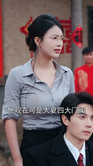 情人节我向别人求婚，她后悔了（94集）好看短剧看不停