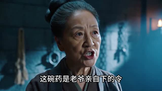 大骁无双（79集）全剧短剧看到大结局
