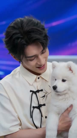 短剧《影帝偷听心声：穿成萌犬爆红娱乐圈》51集短剧免费在线看全集