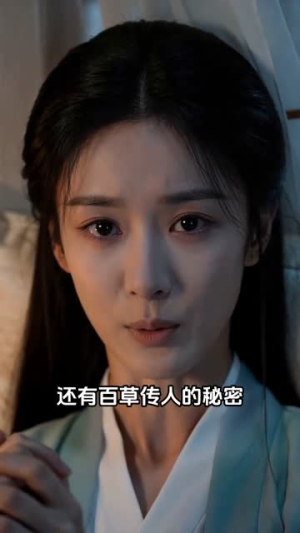 短剧《蛮力药膳少女与隐世病弱世子》62集短剧无删减全集免费观看