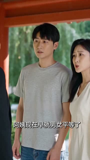 短剧《都领证了，你说白月光是真爱我及时止损》72集短剧超清画质畅享观看