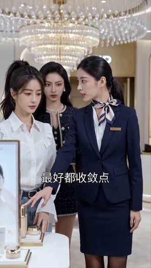 短剧《逆袭：从柜台杀到总监位》50集短剧超清画质在线追剧