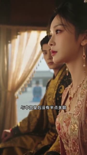 短剧《未婚夫偏心穿越女，我退婚封后》40集短剧全集在线免费赏