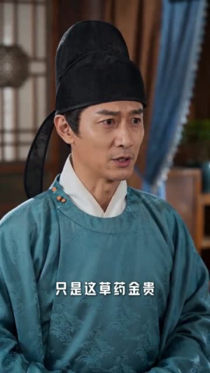 我只想休夫，太子却缠上我（70集）高质量短剧推荐