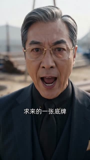 短剧《离开工地后我闯出新天地》75集短剧高清无广告在线观看
