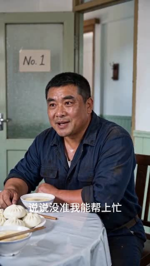 短剧《李建国的故事》101集短剧高清无删减在线观看