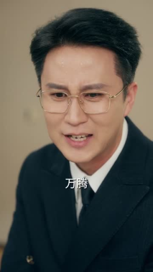 单行道风波（59集）短剧在哪个平台