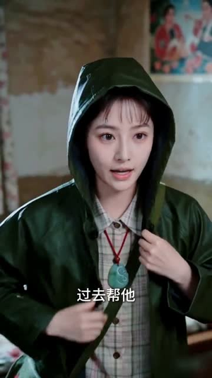 杀猪匠闺女重生（70集）真的太好看了短剧排行榜