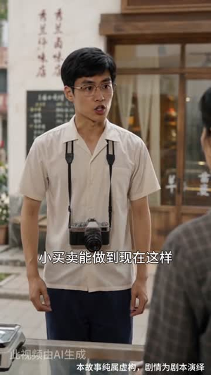 短剧《荒地变金窝，分家后我逆袭了》60集短剧在线观看完整版