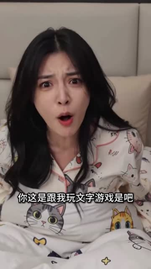短剧《玄学主播的十世阴间情缘》82集短剧1080P在线免费看全集