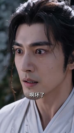 短剧《徒儿莫慌，废柴师尊超护短》70集短剧免费观看全集资源