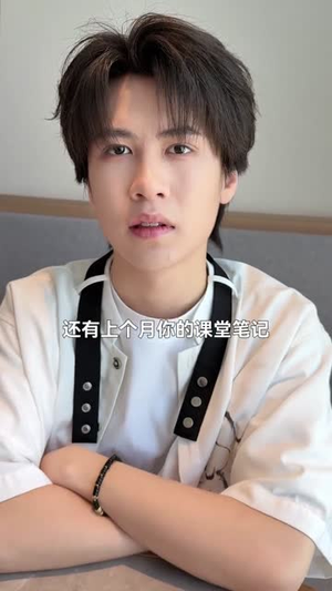 短剧《我是厨神学院唯一小师妹3》35集短剧全集免费在线追