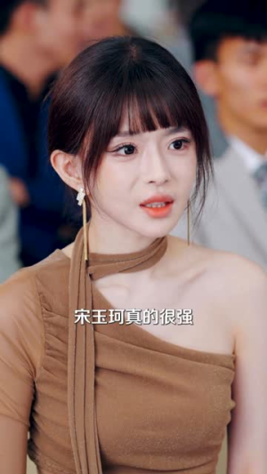 这反派女配，我不当了（48集）每晚准时更新分享