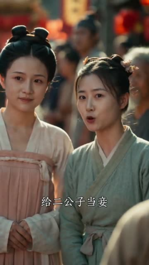 短剧《蘅院风起》67集短剧免费高清全集在线看
