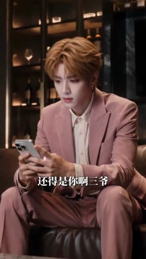 执念情深厉君常妒（21集）推荐你们也去看短剧