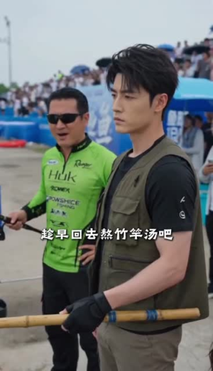 钓神回归：一杆抽翻世界鱼王（44集）河马短剧免费看全集