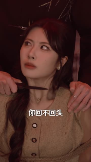 短剧《炮灰觉醒，原配不伺候了》60集短剧高清在线免费畅看