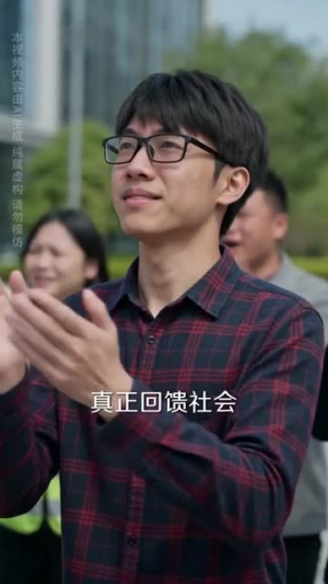 短剧《向阳而生：我的助农时代》50集短剧在线观看全集不卡顿