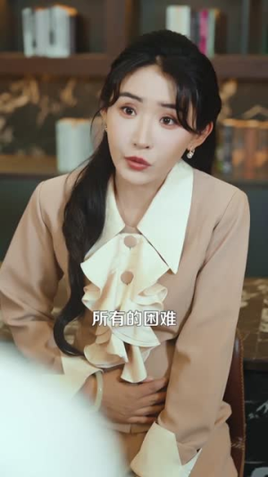 短剧《时光予暖》82集短剧完整版高清免费看