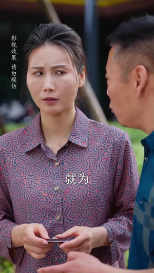 闪婚当天老公睁眼了（61集）每天更新热门短剧