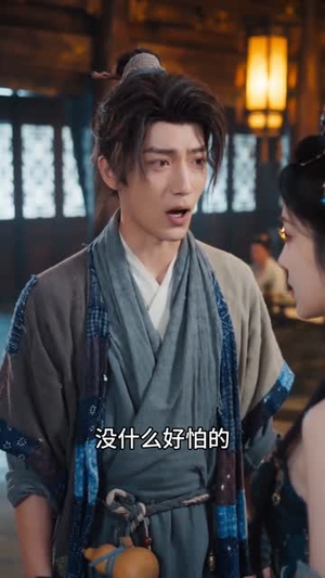 比武招亲，捡到无敌夫君（75集）一个短剧看全集
