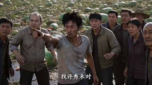 瓜香深处是农心（74集）短剧全剧终限免畅刷