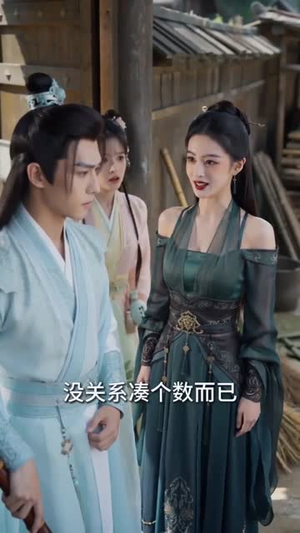 短剧《重生天帝：从扫地开始逆袭》59集短剧在线观看全集无删减