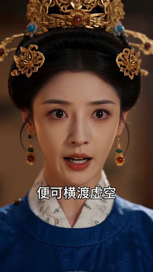 短剧《我的宗门强的过分》71集短剧超清画质在线观看