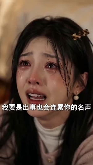 短剧《穿越八零我靠厨艺闪婚致富》79集短剧超清画质在线观看