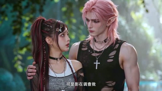 五位殿下，你们的白月光串号了（79集）在线观看短剧完整版