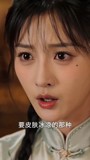 短剧《穿到荒年，我靠厨艺兑万物》58集短剧1080P超清在线免费看
