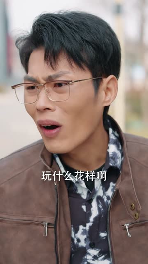 装盲打工，实则隐世玄门传人（76集）超好看短剧抢先看