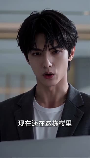 人间烟火不及你情深（40集）一毛不花追完短剧的平台精选