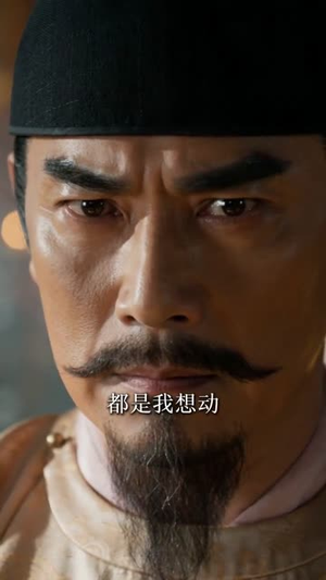 别人争皇位，我在大唐建别墅（80集）一口气免费看全集短剧