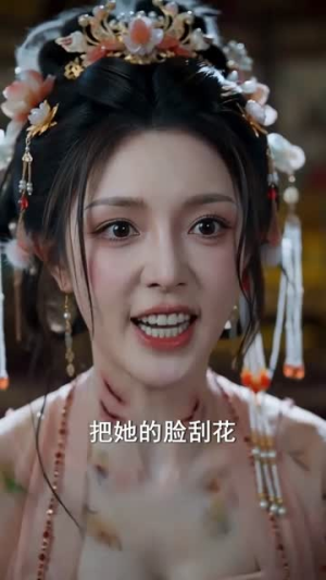 藏仇入宫从女官步步崛起（25集）火爆短剧正在热播