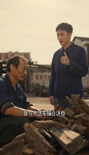 高考落榜，他靠废品暴富（42集）爆款短剧一起追